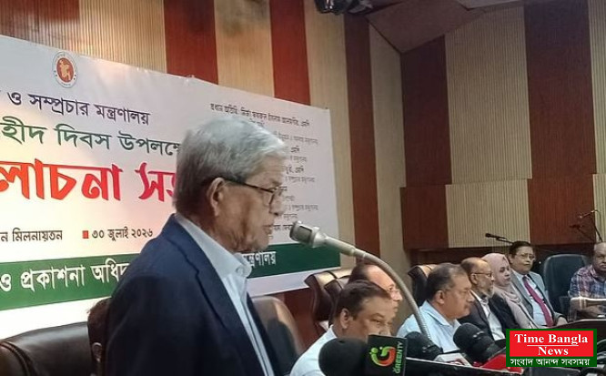 রাষ্ট্র-প্রশাসনে কাঙ্ক্ষিত পরিবর্তন না হওয়ায় আক্ষেপ মির্জা ফখরুলের 'আমি দেখছি কিছুই বদলায়নি'